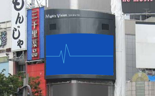 Mighty vision SHIBUYA